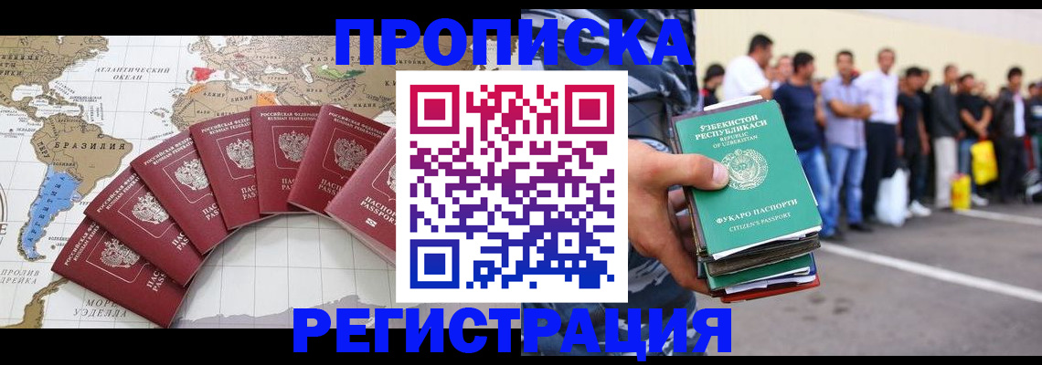 найти адрес прописки в Балтийске